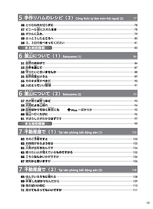 Sách Try! Kỳ Thi Năng Lực Nhật Ngữ N3: Phát Triển Các Kỹ Năng Tiếng Nhật Từ Ngữ Pháp (Phiên Bản Tiếng Việt)