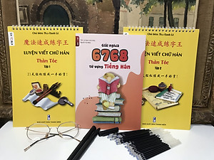Bộ Luyện Viết Chữ Hán Thần Tốc Tập 1 + 2 (Tiếng Trung giản thể có bính âm Pinyin, kèm 30 ruột bút mực tự bay màu, 1 bỏ bút, 1 tỳ tay cao su, giải nghĩa kèm DVD tài liệu)