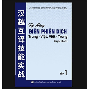 Sách combo Kỹ năng biên phiên dịch trung - việt, Việt - Trung thực chiến tập 1 + 2 + 3 ( HAB)