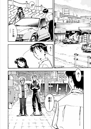 Neon Genesis Evangelion 2 (Collector's Edition)