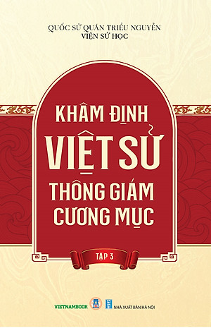 Khâm Định Việt Sử Thông Giám Cương Mục (Trọn bộ 7 tập) (Tái bản 2024) - Quốc Sử Quán Triều Nguyễn