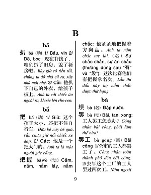 Sổ Tay Từ Vựng Tiếng Hoa Cấp Độ C - Bỏ Túi