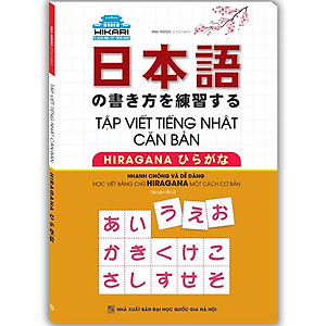 Tập Viết Tiếng Nhật Căn Bản Hiragana (Tái Bản)