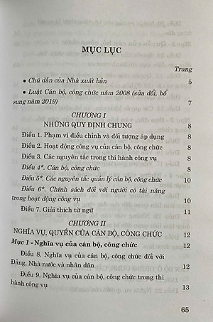 Luật Cán Bộ, Công Chức Năm 2008 ( Sửa đổi, bổ sung năm 2019 )