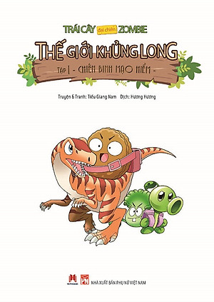 COMBO Trái Cây Đại Chiến Zombie - Thế Giới Khủng Long (Trọn bộ 12 tập)