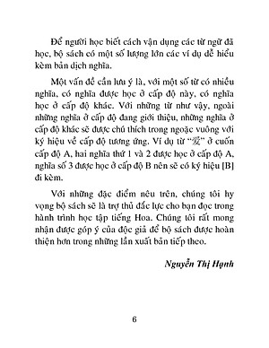 Sổ Tay Từ Vựng Tiếng Hoa Cấp Độ C - Bỏ Túi