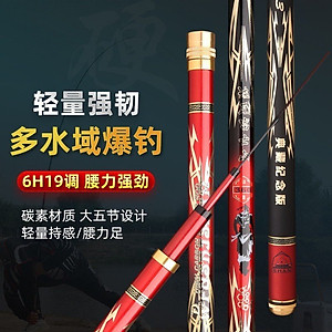 Cần Câu Tay 6H Kiếm Khách Phôi Dày Bền Đẹp Tặng Kèm Ngọn Phụ Chính Hãng