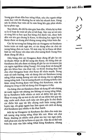 Tự Học Viết Tiếng Nhật Căn Bản - KATAKANA (Tái Bản 2022)