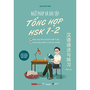 Ngữ Pháp Và Bài Tập Tổng Hợp HSK 1-2 - Bản Quyền