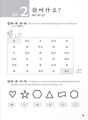Giáo Trình Chuẩn YCT 1 - Sách Bài Tập