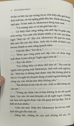 Sách - Giới hạn của sứ mệnh và linh hồn (Higashino Keigo) (Nhã NamOfficial)
