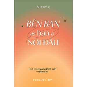 Cuốn Sách Tạo Động Lực, Phát Triển Bản Thân- Bên Bạn Dù Bạn Ở Nơi Đâu
