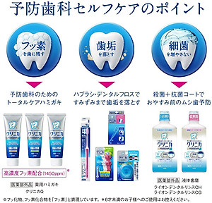 Cuộn chỉ nha khoa Lion Clinica Advantage 40m làm sạch các mảng bám giữa kẽ răng & ngăn ngừa các bệnh lý về răng miệng - Made in Japan