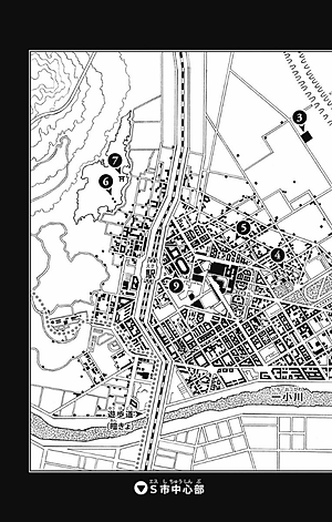 ジョジョリオン 20 (ジャンプコミックス) - JOJORION 20