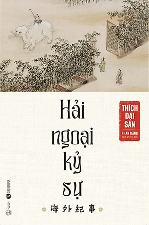 Sách - Hải ngoại kỷ sự