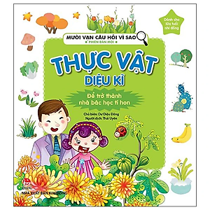 Combo Mười Vạn Câu Hỏi Vì Sao Phiên Bản Mới (Tái Bản 2019) (4 Cuốn)