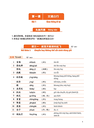 Giáo Trình Tiếng Trung Tăng Cường (Khổ Lớn - In Màu) - Giáo Trình Nghe 4 (Học Kèm Khóa Học Trực Tuyến Miễn Phí, Tặng File Nghe MP3)