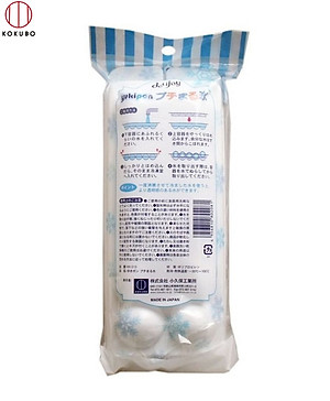 Bộ 2 khay làm đá Yukipon tròn 10 viên, làm từ nhựa PP cao cấp an toàn - made in Japan