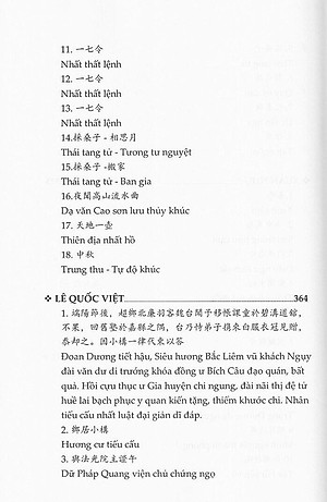 Sách Cổ Vận Tân Phong - Tuyển Tập Thi Từ Chữ Hán Việt Nam Đương Đại