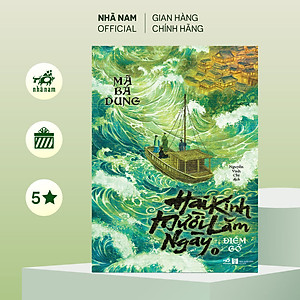 Sách - Hai kinh mười lăm ngày 1 - Điềm gở (Mã Bá Dung) (Nhã Nam Official)