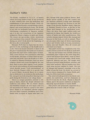 Kojiki: The Birth Of Japan: The Japanese Creation Myth Illustrated