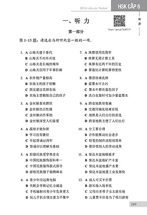 Sách - combo: Luyện thi HSK cấp tốc tập 3 (tương đương HSK 5+6 kèm CD) + Bài Tập Củng Cố Ngữ Pháp HSK – Cấu Trúc Giao Tiếp & Luyện Viết HSK 4-5 Kèm Đáp Án + DVD tài liệu