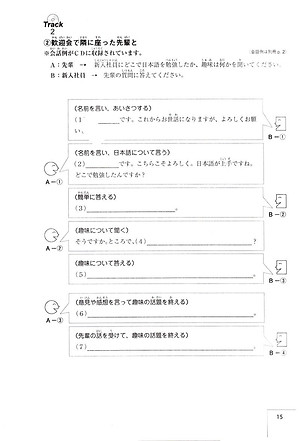 Sách Đàm Thoại Tiếng Nhật - Làm Việc Trong Doanh Nghiệp Nhật Bản (Kèm CD)