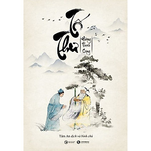 Tố Thư - Hoàng Thạch Công