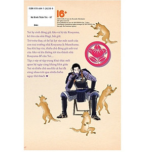 Nữ Binh Thần Tốc