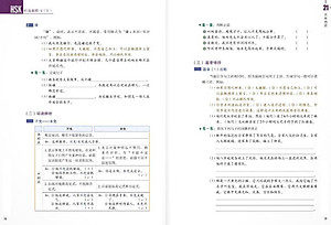 Sách Giáo trình chuẩn HSK 6 - Tập 2 Bài Học (Kèm file MP3)