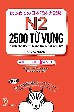 2500 Từ Vựng Cần Thiết Cho Kỳ Thi Năng Lực Nhật Ngữ N2 (Tái Bản 2023)