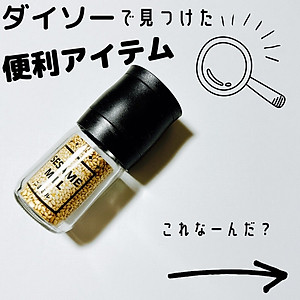 Lọ/ hũ xay tiêu cầm tay thủy tinh Echo Metal - Made in Japan