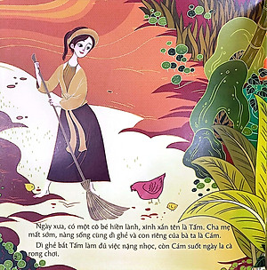 Cổ Tích Việt Nam Cho Bé - Tấm Cám (Tái Bản 2022)