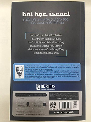 Sách Bài Học Israel - Cuộc Hồi Sinh Vĩ Đại Của Dân Tộc Thông Minh Nhất Thế Giới (Tái bản 2020)
