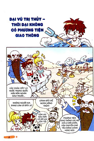 Sách Wow! - Những Bí Mật Kỳ Diệu Dành Cho Học Sinh - Tìm Hiểu Về Phương Tiện Giao Thông (Tái Bản 2019)