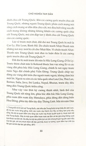 Chủ Nghĩa Tam Dân