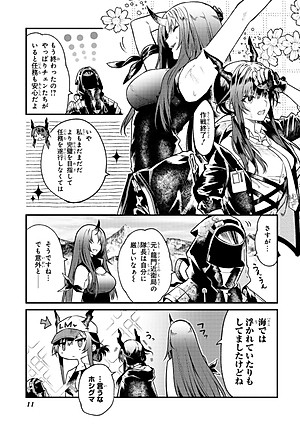 Arknights OPERATORS! 2 (Japanese Edition)