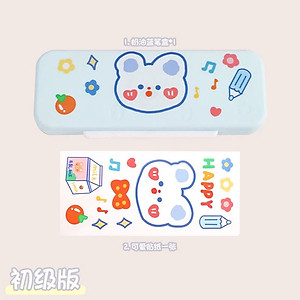 Hợp Đựng Bút 2 Tầng 2 Ngăn Để Dụng Cụ Học Tập Cho Bé Bằng Nhựa ABS An Toàn Dễ Thương Cho Bé ( Họa tiết ngẫu nhiên)