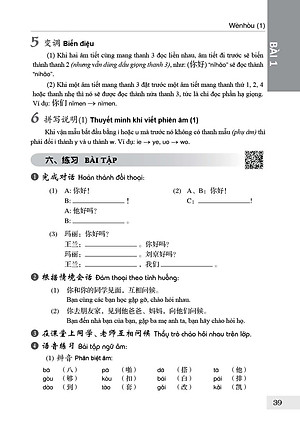 301 Câu Đàm Thoại Tiếng Hoa-khổ nhỏ