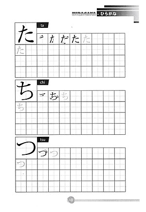 Hikari - Tủ Sách Học Tốt Tiếng Nhật - Tập Viết Tiếng Nhật Căn Bản Hiragana (Tái Bản 2023)