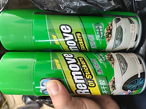 Chai xịt tẩy keo 3m, băng dính, nhựa đường