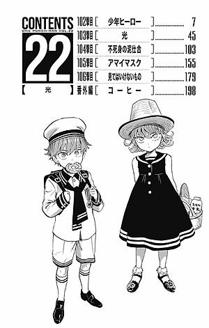 ワンパンマン 22 - One-Punch Man 22