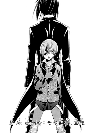 黒執事　　　３ KURO SHITSUJI 3