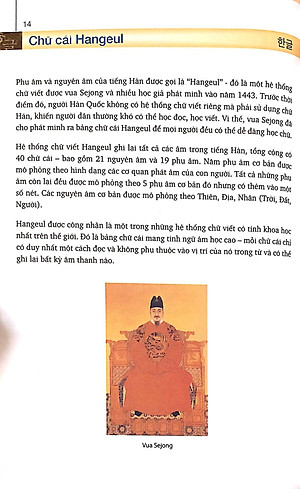 Sách Cẩm Nang Tiếng Hàn Trong Giao Tiếp Thương Mại (Tập 1)