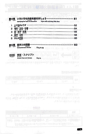 Sách Luyện Thi Năng Lực Nhật Ngữ N3 - Nghe Hiểu - Tái Bản