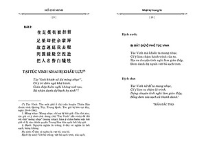 Nhật Ký Trong Tù (Tái Bản)