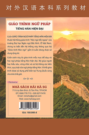 Giáo Trình Ngữ Pháp Tiếng Hán Hiện Đại