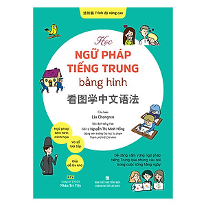 Sách Học Ngữ Pháp Tiếng Trung Bằng Hình – Trình Độ Nâng Cao