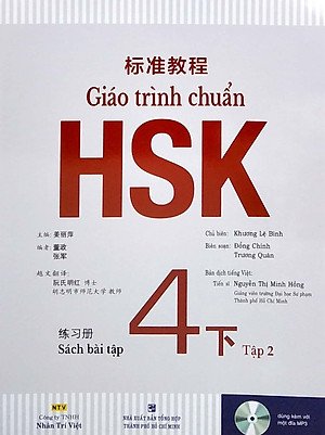 Giáo Trình Chuẩn HSK 4 - Tập 2 - Sách Bài Tập