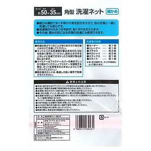 Túi lưới giặt quần áo dạng ống Okazaki cao cấp an toàn & bền dai - Hàng nội địa Nhật Bản.